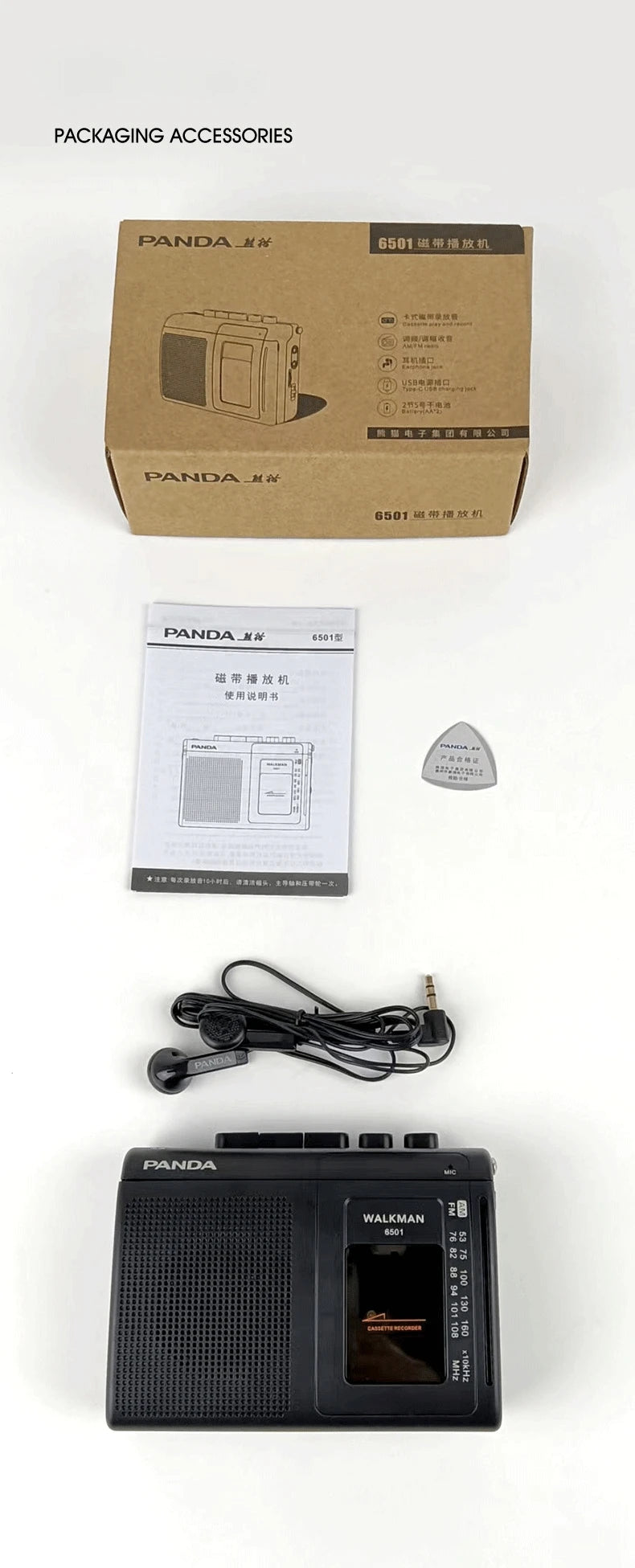 Portable Tape AM/FM Radio Retro Cassette Music Player Walkman Tape Recorders With Loudspeaker Support 3.5mm Headphone Play
