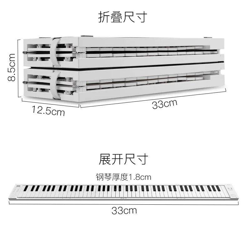 88 Key fold outdoor portable piano electronic piano keyboard keyboard