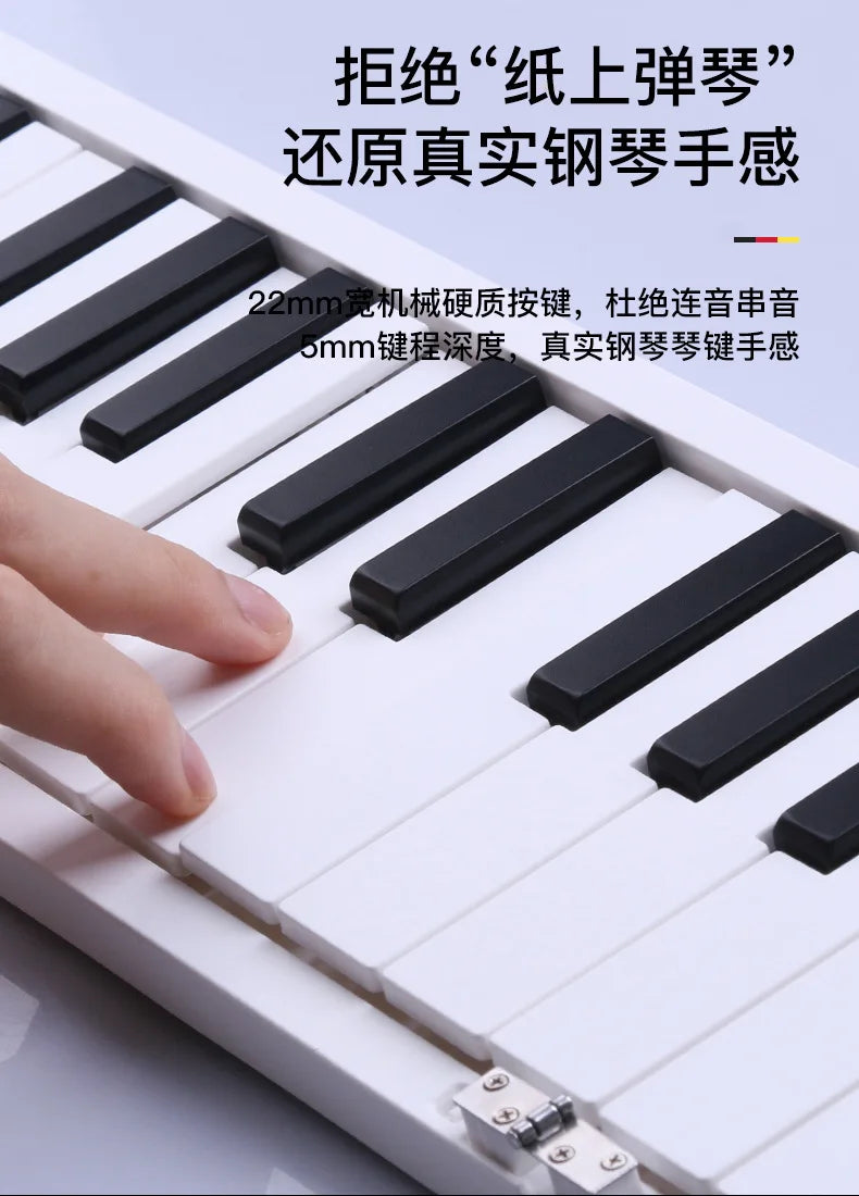 88 Key fold outdoor portable piano electronic piano keyboard keyboard