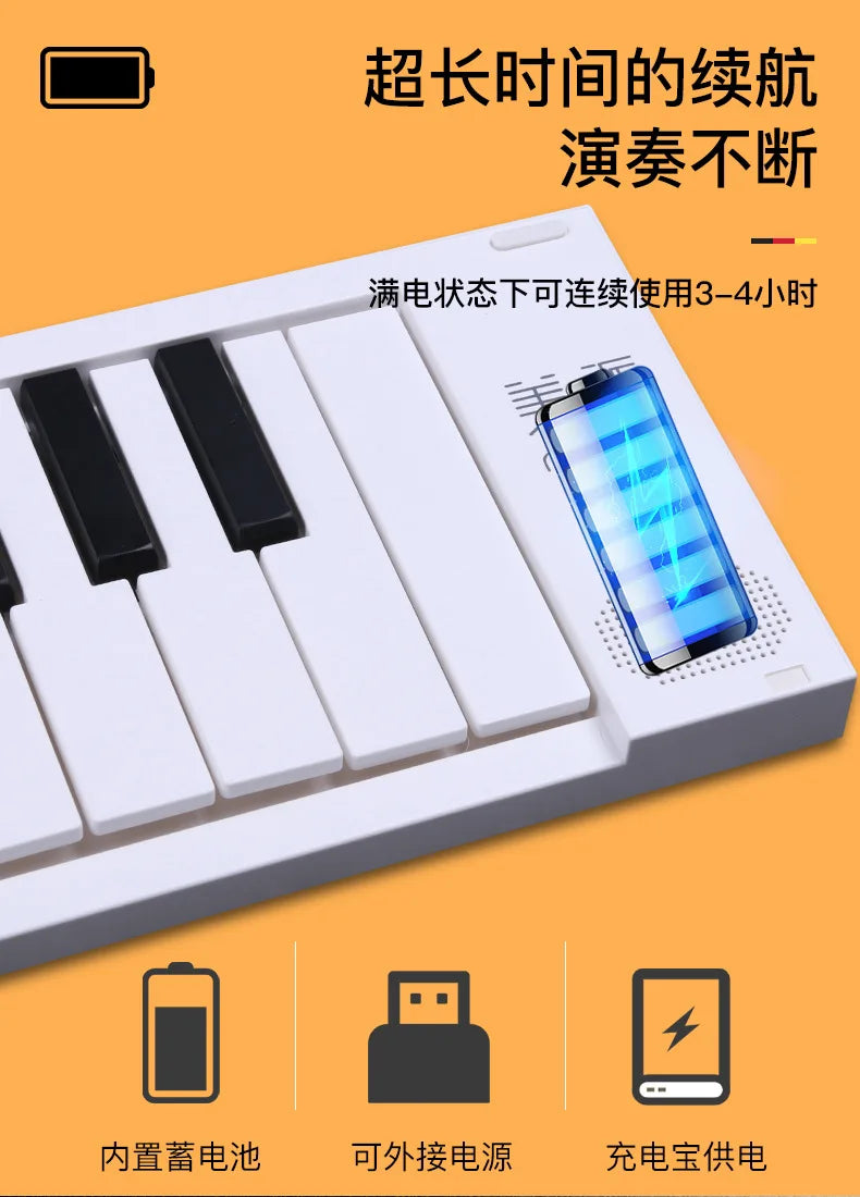 88 Key fold outdoor portable piano electronic piano keyboard keyboard