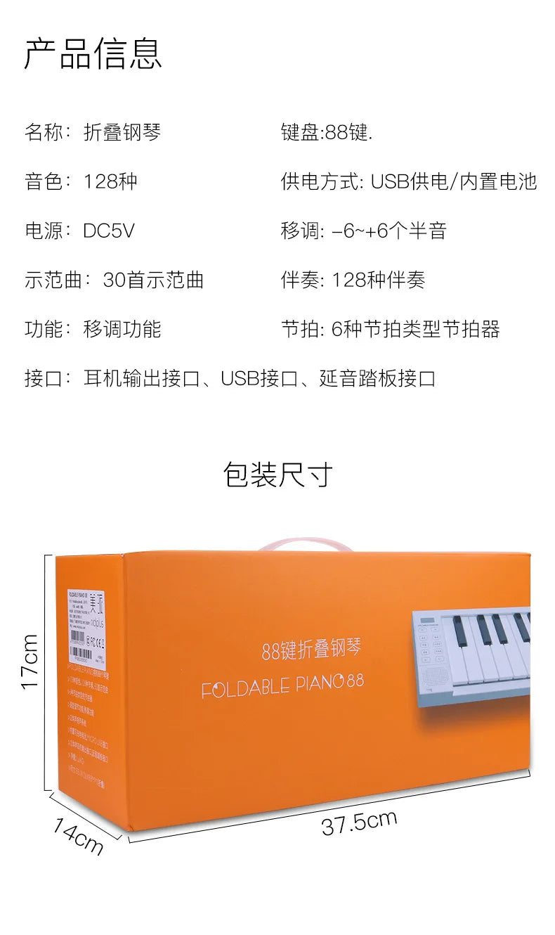 88 Key fold outdoor portable piano electronic piano keyboard keyboard
